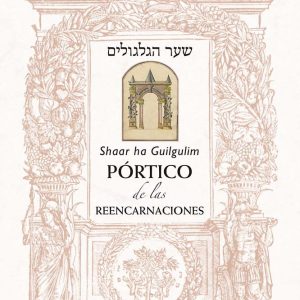 PÓRTICO DE LAS REENCARNACIONES
