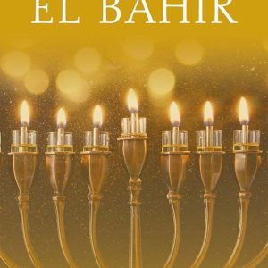 EL BAHIR