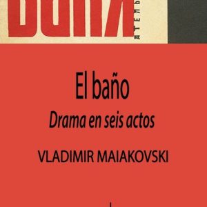 EL BAÑO