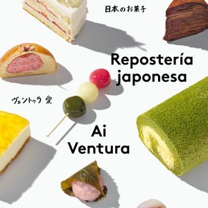 REPOSTERÍA JAPONESA