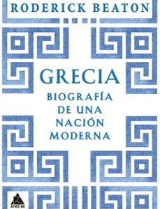GRECIA